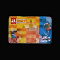 социальная карта студента