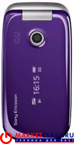 SonyEricsson Z750i Mysterious Purple