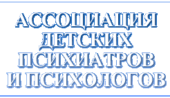 курс визитов к детскому врачу-психиатру