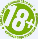 18летие