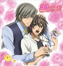 Junjou Romantica 12 english subbed