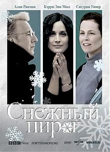 Снежный пирог / Snow Cake (2006)