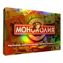 Монополию