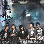 DBSK - Rising Sun CD