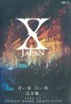 X JAPAN 1994 TOKYO DOME 2 DAYS LIVE 4 dvd