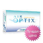 Air Optix