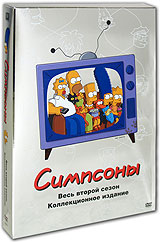 Симпсоны. Сезон 2 (4 DVD)