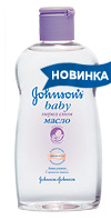 Johnson’s and baby - Масло "Перед сном" с ароматом лаванды