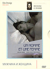 Un homme et une femme 1966 DVD