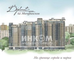 Квартира