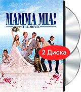 диск с фильмом «Mamma Мia!» (2 DVD)