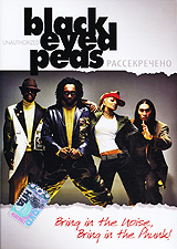 Black Eyed Peas: рассеречено (DVD)