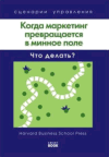 умная книга