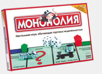 игра монополия