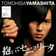 Tomohisa Yamashita  - Daite Senorita [w/ DVD, Limited Edition]