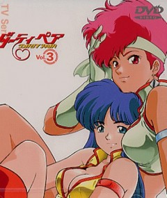 Dirty Pair