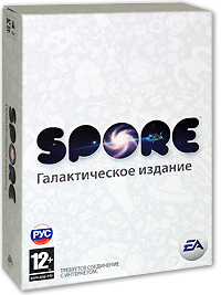 Spore, Галактическое Издание