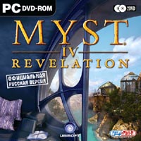 MYST IV: Revelation