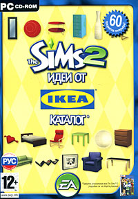 The Sims 2: Каталог - Идеи от IKEA