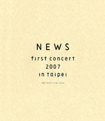 NEWS 1st concert in Taipei Pamphlet