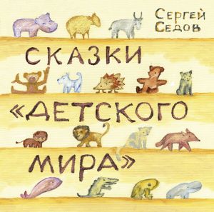 Книги издательстава "САМОКАТ"