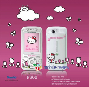 Sony Ericsson F305 Hello Kitty Edition