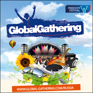 Global Gathering