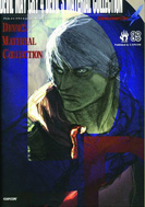 Devil May Cry 4 - Devil's Material Collection