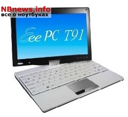 ASUS Eee PC T91 – нетбук-трансформер с GPS