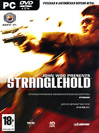 Stranglehold Коллекционное издание