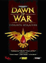 Warhammer 40 000: Dawn of War - Полное Издание