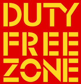 пробраться в duty free