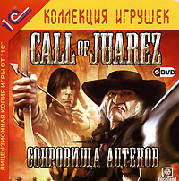 Call of Juarez: Cокровища ацтеков