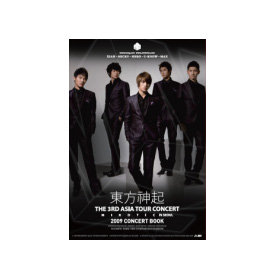 The 3rd Asia Tour Concert Book