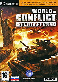 World in Conflict: Soviet Assault