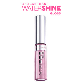 Water Shine Gloss Diamonds