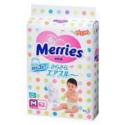 Подгузники Merries 9-14 кг jumbo