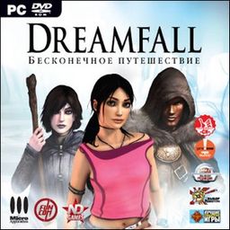 dreamfall