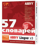 ABBYY Lingvo x3 «Английская версия»: