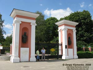 Хочу поехать осенью в Александриский парк