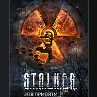 S.T.A.L.K.E.R.: Зов Припяти