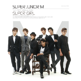 Super Junior - M : Mini Album vol.1 - Super Girl