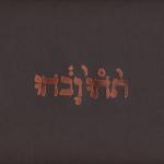 Godspeed You Black Emperor! - Slow Riot For New Zero Kanada E.P.