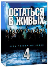 Остаться в живых. Сезон 4 (6 DVD)