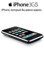 Apple iPhone 3GS 16Gb