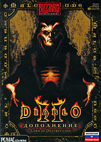 Diablo II Lord of Destruction Английскую