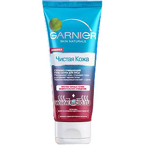 Garnier Skin Naturals Чистая Кожа