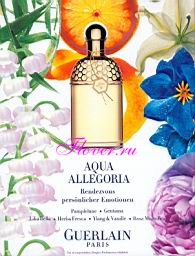 Духи Guerlain Aqua Allegoria Lemon Fresca или Mandarine-Basilic