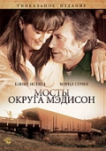 the bridges of madison county