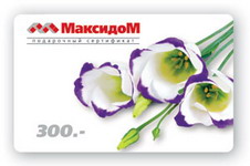 Подарочная карта Максидом